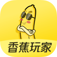 香蕉玩家(自动手赚APP)