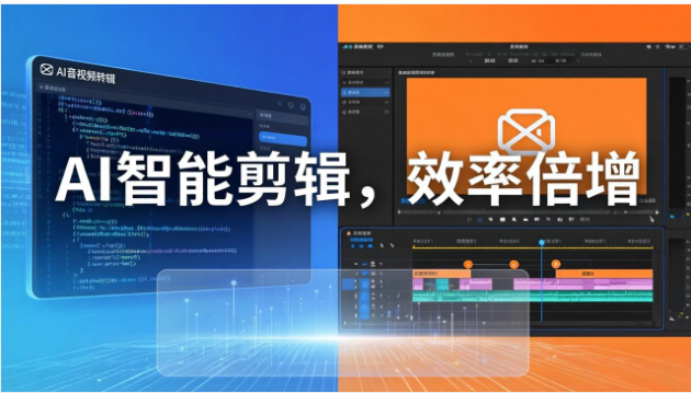 AI 剪辑入门到精通 千问剪映全套剪辑 SOP 教程